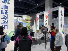 전북자치도, ‘내나라여행박람회’서 관광 홍보 총력전 기사 이미지