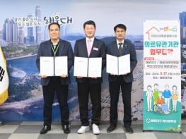 “퇴원 후에도 안심하세요” 해운대구, 촘촘한  의료·돌봄 안전망 구축 기사 이미지