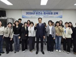 전북자치도, 법정감염병 진단 실무 교육을 통한 지자체 감염병 대응 역량 강화 기사 이미지