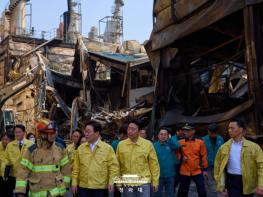 이재명 대통령, 대전 대덕구 안전공업 화재 현장 점검  기사 이미지