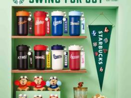 KBO + 스타벅스, 구단별 굿즈 컬렉션과 야구장 컨셉의 신규 식음료 출시 기사 이미지