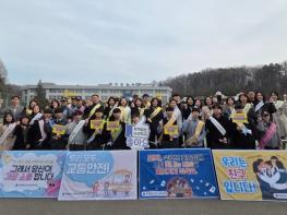 진천교육지원청, 군청 및 경찰서 등 유관기관과 손잡고 합동 생활지도 실시  기사 이미지