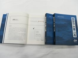 [기획]영화로 다시 보는 단종의 역사, 봉화에서 만나는 충절의 이야기 기사 이미지