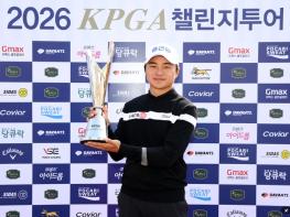 KPGA 투어 데뷔 앞둔 박정훈, 2026시즌 KPGA 챌린지투어 개막전 우승 기사 이미지