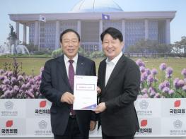 세종시, '행정수도건설특별법, 30일 법안소위에 상정해야' 기사 이미지