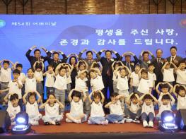 경기도, 제54회 어버이날 기념식 열어. 어르신에 대한 존중과 감사 의미 새겨 기사 이미지