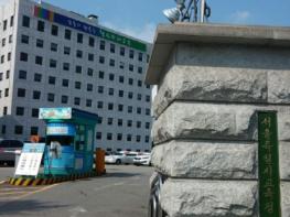서울시교육청, ‘다문화사회 서울’ 대응 이주배경학생 이해·공존 교육 강화  기사 이미지