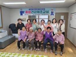 문경시 갈평보건진료소, 건강증진사업 ‘중평건강체조교실’ 운영 기사 이미지