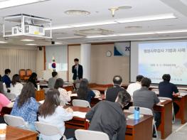 전라남도의회, 정책지원관 행정사무감사 역량강화 교육 실시 기사 이미지