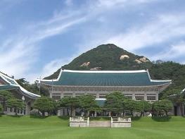 22대 후반기 국회의장단 선출 관련 강유정 수석대변인 서면 브리핑 기사 이미지