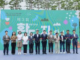화성특례시의회, 환경의 날 맞아 ‘환타지 화성’ 참석 기사 이미지