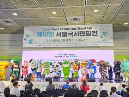 고령군, 서울국제관광전·경북관광페스타 참가 ‘최우수 캐릭터상’ 수상 기사 이미지