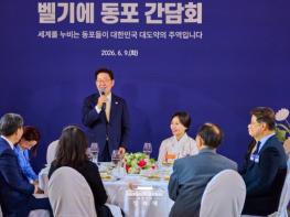 이재명  대통령 '재외공관, 동포들 목소리 담아내는 플랫폼 되도록 노력' 기사 이미지