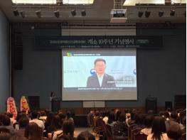 “함께 피운 10년, 마음을 잇는 내일” 경상남도광역정신건강복지센터 개소 10주년 기념행사 개최 기사 이미지