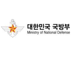 국방부, 드론·로봇 등 첨단기술 자원의 전시 활용을 위한 국가동원체계 발전방안 논의 기사 이미지