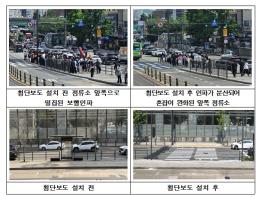 서울시, 사당역 중앙정류소에 맞춤형 횡단보도 신설…혼잡 줄고 이동 편해진다