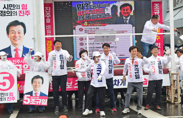 미국 잉글우드클리프 박명근 시장, 3선 도전 조규일 진주시장 후보에 SNS를 통해 공개 지지 전해 기사 이미지