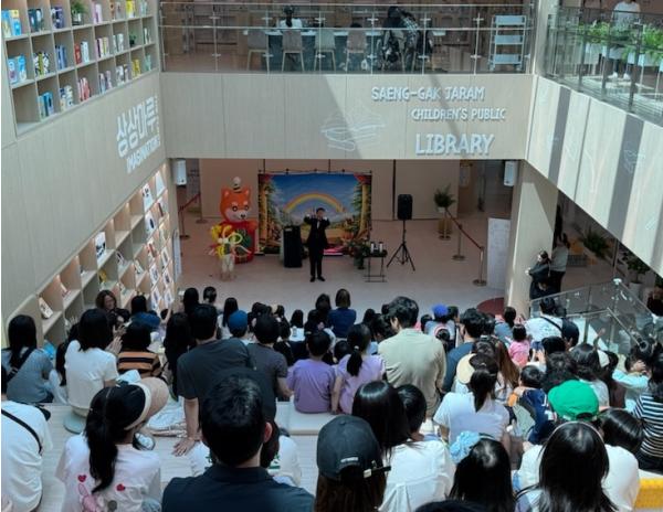 원주시 생각자람어린이도서관, 개관 1주년 기념 행사 성료 기사 이미지