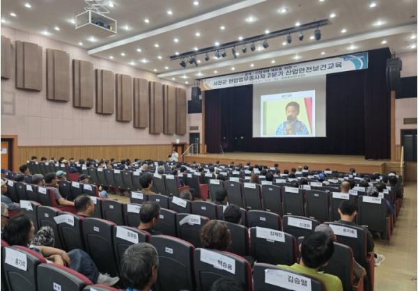 서천군, 산업안전보건 정기교육 실시