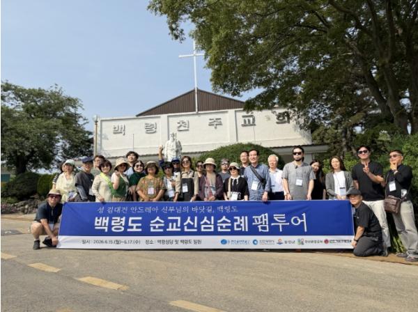 한국 천주교 해로(海路) 개척의 시작점 백령도, 순례 관광상품 본격화 기사 이미지