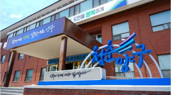 양구군, 의료급여 수급권자 맞춤형 건강관리 지원 기사 이미지
