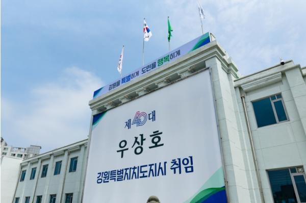 강원특별자치도, 대한민국 국제 관광박람회‘최우수상’수상 기사 이미지