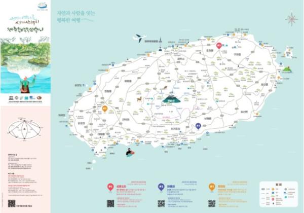 제주시, 동백동산·저지곶자왈·평대리 지역 특화 프로그램 운영