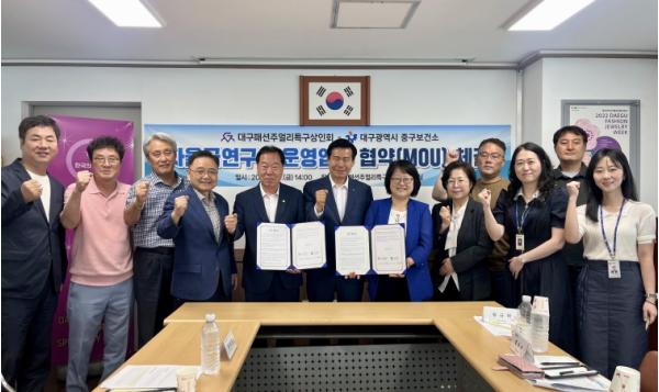 대구 중구, 교동귀금속거리 자율금연구역 운영 본격화 기사 이미지