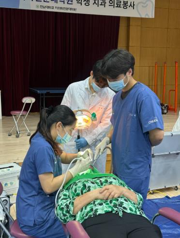 곡성군 전남대학교 치의학전문대학원 한스텝동호회, 곡성 들말 센터 찾아 주민 대상 치과 의료봉사 펼쳐 기사 이미지