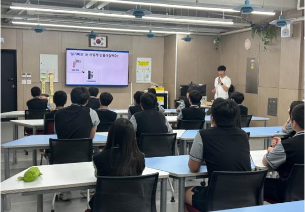 제주도교육청 우도중, 제주지방기상청과 ‘섬&바람, 기후변화 탐구 교육’ 운영  기사 이미지