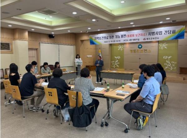 청도군 민선 9기, 군민이 체감하는 ‘빈틈없는 청도형 의료’ 구현 기사 이미지