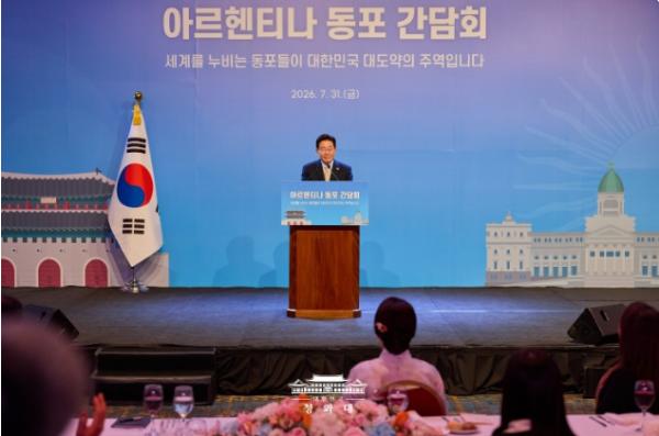 이 대통령 '동포사회 덕분에 한-아르헨 간 우정·신뢰 깊어지고 있어' 기사 이미지