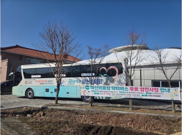 “더 가까이, 더 든든하게” 경상남도마산의료원, 도민 체감형 공공의료 강화 총력