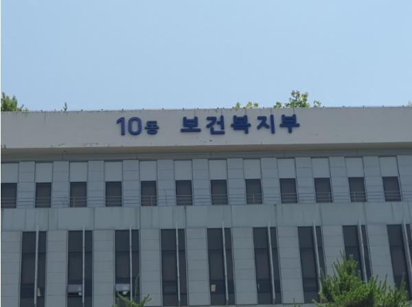 보건복지부, 정신간호 교육 질 높인다... 정신간호학 교수 대상 임상연수과정 교육 운영 기사 이미지
