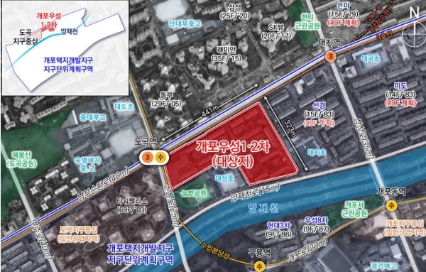 서울특별시 대치동 개포우성1·2차 아파트, 1,603세대 공급…양재천 연결 보행로 조성