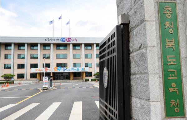 충북교육청 중원교육문화원, '하반기 학생 인문예술·평생교육 프로그램' 수강생 모집