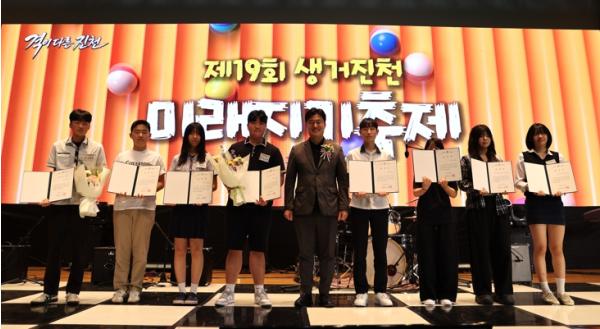 진천군, 청소년 축제 한마당 ‘제19회 생거진천 미래지기축제’ 성료