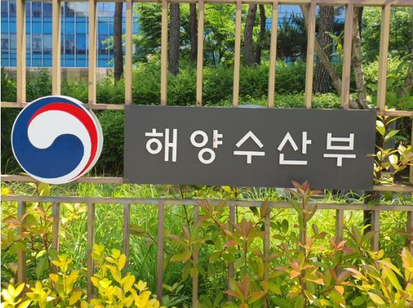 해양수산부, 어업법인 세금혜택은 계속, 어업용 면세유는 3년 연장