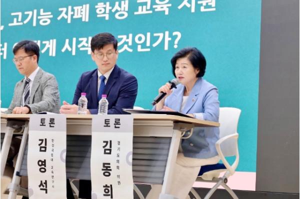 경기도의회 김동희 의원, 느린학습자 맞춤형 안전망 구축해야 기사 이미지