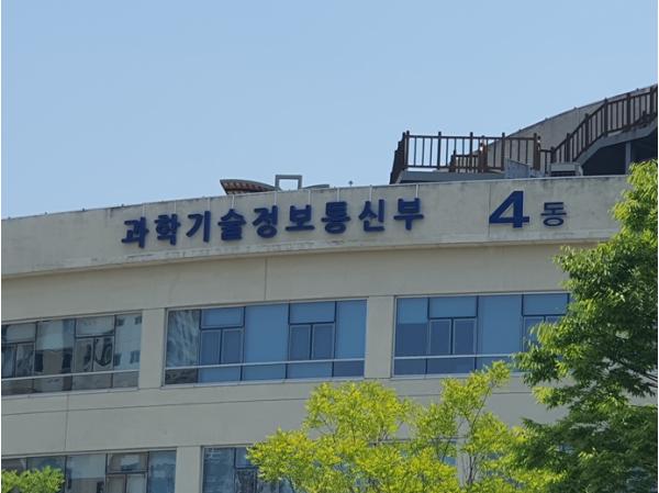 배경훈 부총리 겸 과기정통부 장관, 카자흐스탄 과학고등교육부 장관과 면담