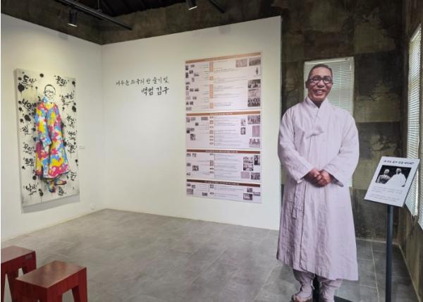 ‘나의 소원’에 담긴 백범 김구의 꿈..논산시 탄생 150주년 기념전