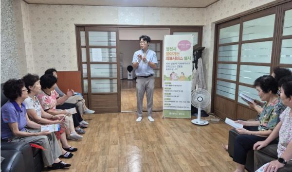 영천시, ‘찾아가는 홍보’로 방문의료 지원사업 알리기 기사 이미지