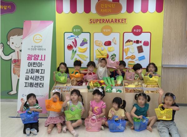 광양시 어린이·사회복지급식관리지원센터, ‘무럭무럭’으로 어린이 건강한 성장 지원 기사 이미지