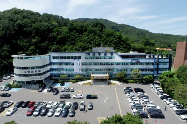 고령군수 이남철 별세, 고령군, 군민과 함께 고인의 뜻 기리며 엄숙히 장례 절차 진행 기사 이미지