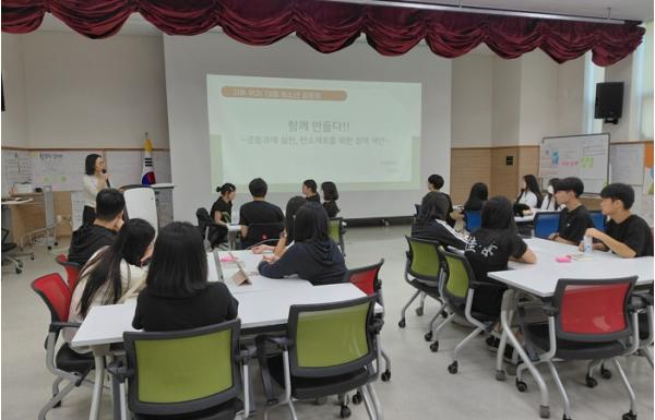 충북교육청 환경교육센터와우, '기후위기 대응 청소년 공동회' 개최 기사 이미지