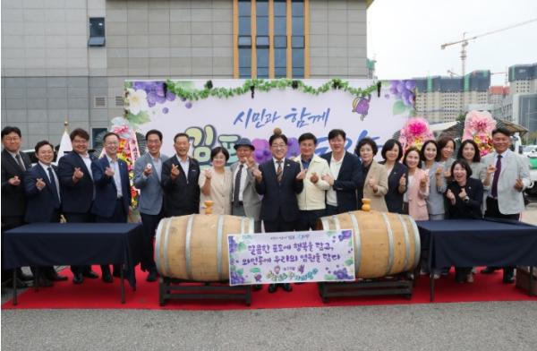 ‘제29회 김포포도 직거래장터’ 전년대비 10% 이상 판매량 올랐다