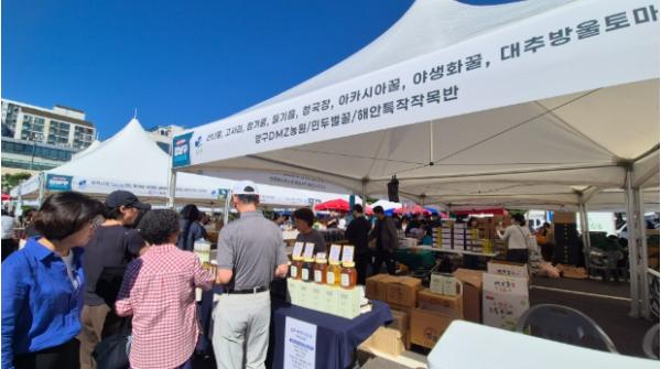 자매결연 도시 강남구 추석 직거래장터 참가