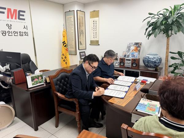 리뷰하마, 안양시소상공인연합회와 손잡고 지역 소상공인 ‘AI 시대 온라인 홍보’ 지원 나선다.