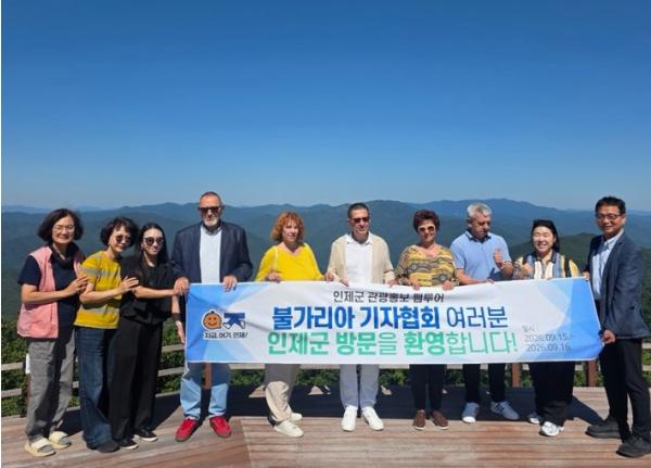 인제군, '불가리아 기자단' 인제 매력에 흠뻑...유럽에 인제 관광 알리다 기사 이미지