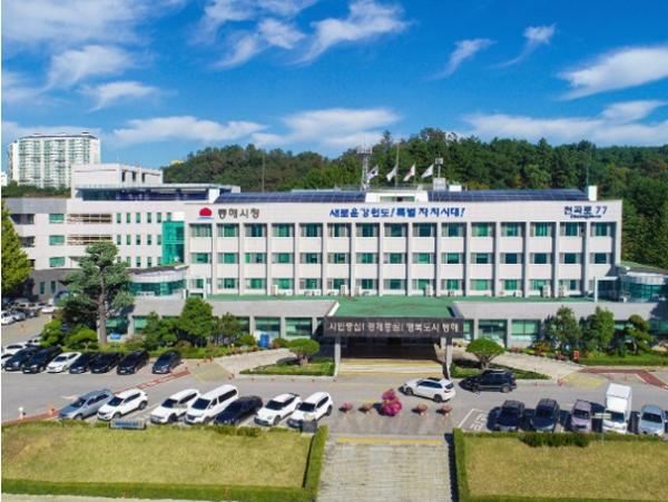 동해시, 인플루엔자·코로나19 무료 예방접종 실시 기사 이미지